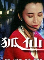 国产97在线播放