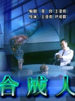 女人逼逼