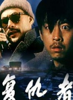 综合网五月天