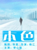 亚洲一区精