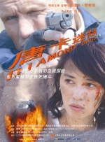 鲁大师视频