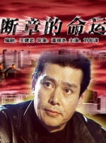 深爱五月激情