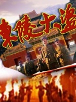 五月婷中文