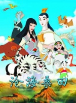 熟睡的岳母