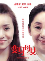 爱爱小视频成人免费