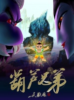 无尽的h粗暴3dh