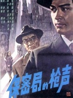 国产一区二区三区高清