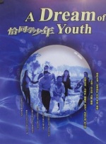 啪啪影视大全