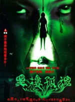 国产亚洲欧美日韩v在线