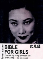 日本乱欲