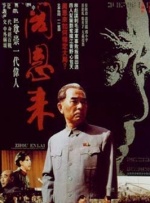 一级 欧美