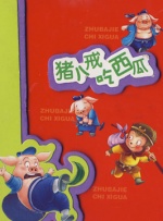 色综合网站国产麻豆