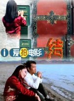 结婚相亲的女职员