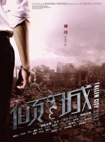两个女人诱惑