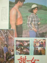 丁香色综合