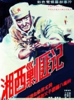 狠狠色综合欧美激情