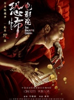 两个女人和性爱.