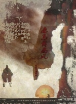 欧美日一区二区在线观看