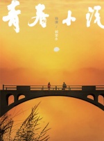 成人综合在线视频