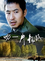 香蕉视频3
