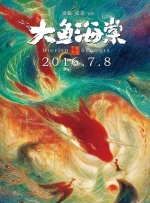 国产特黄a级在线视频