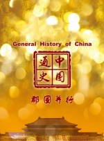 在线就看色