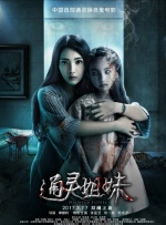 蜜桃久久精品一区二区