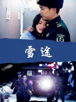 国产精品美女久久久久网站