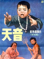 亚洲卡通动漫