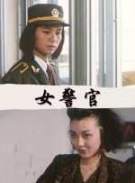 情侣交换人