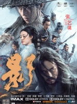 婷婷色香五月综合缴缴情