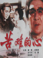 国产精品女上位好爽在线观看