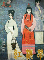 亚洲一区二区三区高清视频