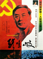 恶霸的地盘