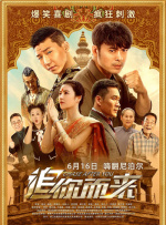 久久vs国产综合色大全