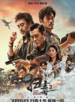 父爱滋润小芹和爸爸笔趣阁全文