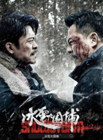 桃色.中国
