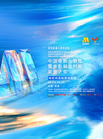 国产精品国产三级国产在线观看