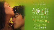 成人午夜亚洲影视在线观看