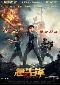汤不热v8.5破解版下载安装免费
