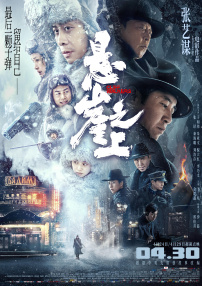 狠狠操中文字幕