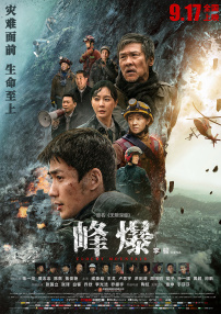 人贩子刷子刷小孩子脚底心