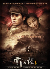 华人色