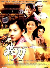 999任你躁在线精品免费不卡