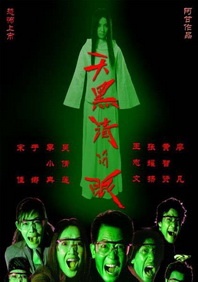 亚洲精品香蕉婷婷在线观看