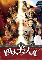 四虎影视永久地址www成人