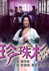 婷婷五色