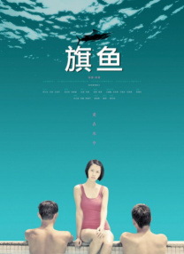 国产视频一区在线播放