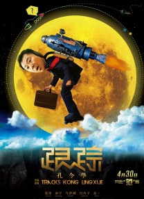 邻居家的小伙子