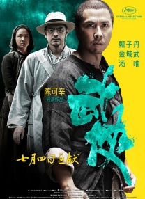gay捆绑tk体育生vk
